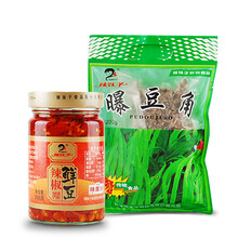 <em>辣妹子</em>调味料调味品 【行情 价格 评价 正品行货
