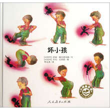 坏小孩