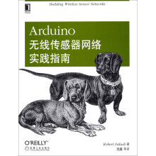 OReilly精品图书系列：Arduino无线传感器网络实践指南