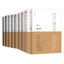 读点大师系列（套装共9册）