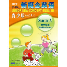 新概念英语教学挂图(青少版)(入门级A)