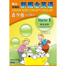 新概念英语教学挂图(青少版)(入门级B)