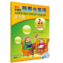 朗文外研社：新概念英语（青少版）（2A）（学生用书）（附MP3光盘1张+DVD光盘1张）