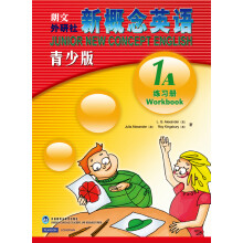 新概念英语青少版练习册(1A)(新)
