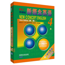 朗文外研社新概念英语4（学生用书）（盒装）（磁带版）