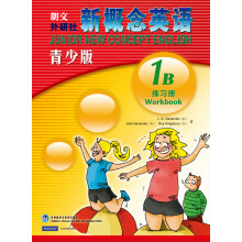 新概念英语青少版练习册1B