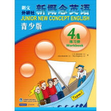 新概念英语青少版练习册(4A)(新)