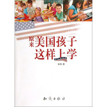 原来美国孩子这样上学