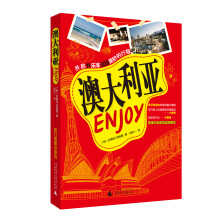Enjoy澳大利亚