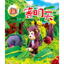 等明天-宝贝剧场
