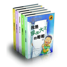 成长的种子（套装全5册）