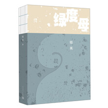 《绿度母》