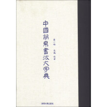 书籍图片