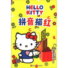 HELLO KITTY 拼音描红