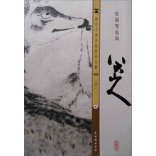 历代名画宣纸高清大图:清·八大山人·松树双鹿图