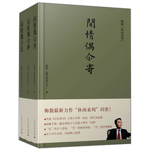 梅毅休闲系列(全三册)
