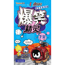 赛尔号爆笑多格漫画 爆笑精灵7笑(以四格、多格的漫画形式向读者爆料赛尔号中精灵们之间的私密、搞笑生活,语言风趣幽默，故事内容丰富)