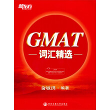 GMAT词汇精选