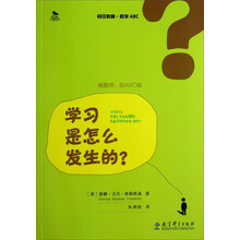 学习是怎么发生的?-初任教师.教学ABC