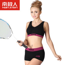 南极人女士无钢圈<em>运动内衣文胸</em>内裤<em>套装</em> 黑色
