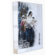 当代国画精英（套装共7册）