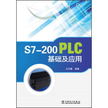 S7200 PLC基础及应用