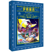 世界文学名著宝库：伊索寓言（青少版）