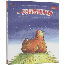 不一样的动物故事绘本系列（第2辑）（礼品套装全8册）