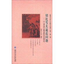 切比雪夫逼近问题-从一道中国台北数学奥林匹克试题谈起