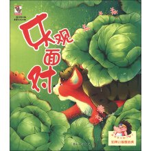 乐观面对-如果小猫是老虎-亲亲宝贝的小脚丫