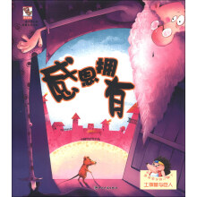 感恩拥有-土拨鼠与巨人-亲亲宝贝的小脚丫
