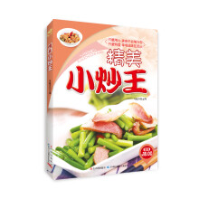 原味小厨：精美小炒王