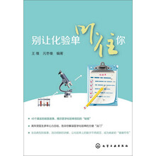 别让化验单吓住你