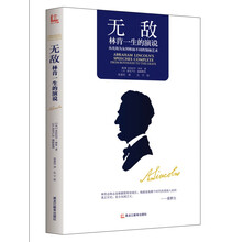 无敌-林肯一生的演说