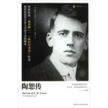 《陶恕传》