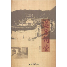 遂昌祠堂/遂昌系列丛书