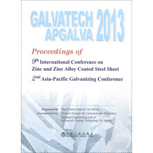 第9届国际锌合金镀层钢板大会及第2届亚太涂层大会文集