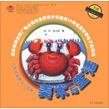 美术与生活-大耳娃智趣学习宝典-大班(上)