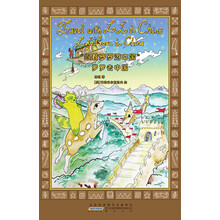 “跟着LOLO游中国”系列 跟着LOLO去中国
