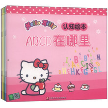 Hello Kitty认知绘本（套装共5册）