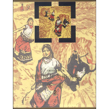 中国现代美术全集--版画(2)