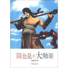 书籍图片