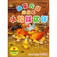 快乐农场贴贴乐·汉英双语读本：小鸡找伙伴