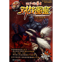 地下城与勇士对战图鉴(4):三巨头的逆袭
