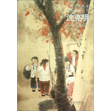 沈克明