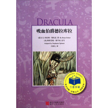 吸血伯爵德拉库拉-英汉对照.经典文学.简明读本