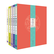 图说中华五福文化丛书（套装共5本）