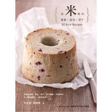 用米做的蛋糕.面包.饼干