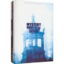 漫客悬疑(2013.8·总第11辑)(套装共2册)