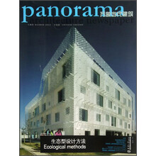万象当代建筑 9